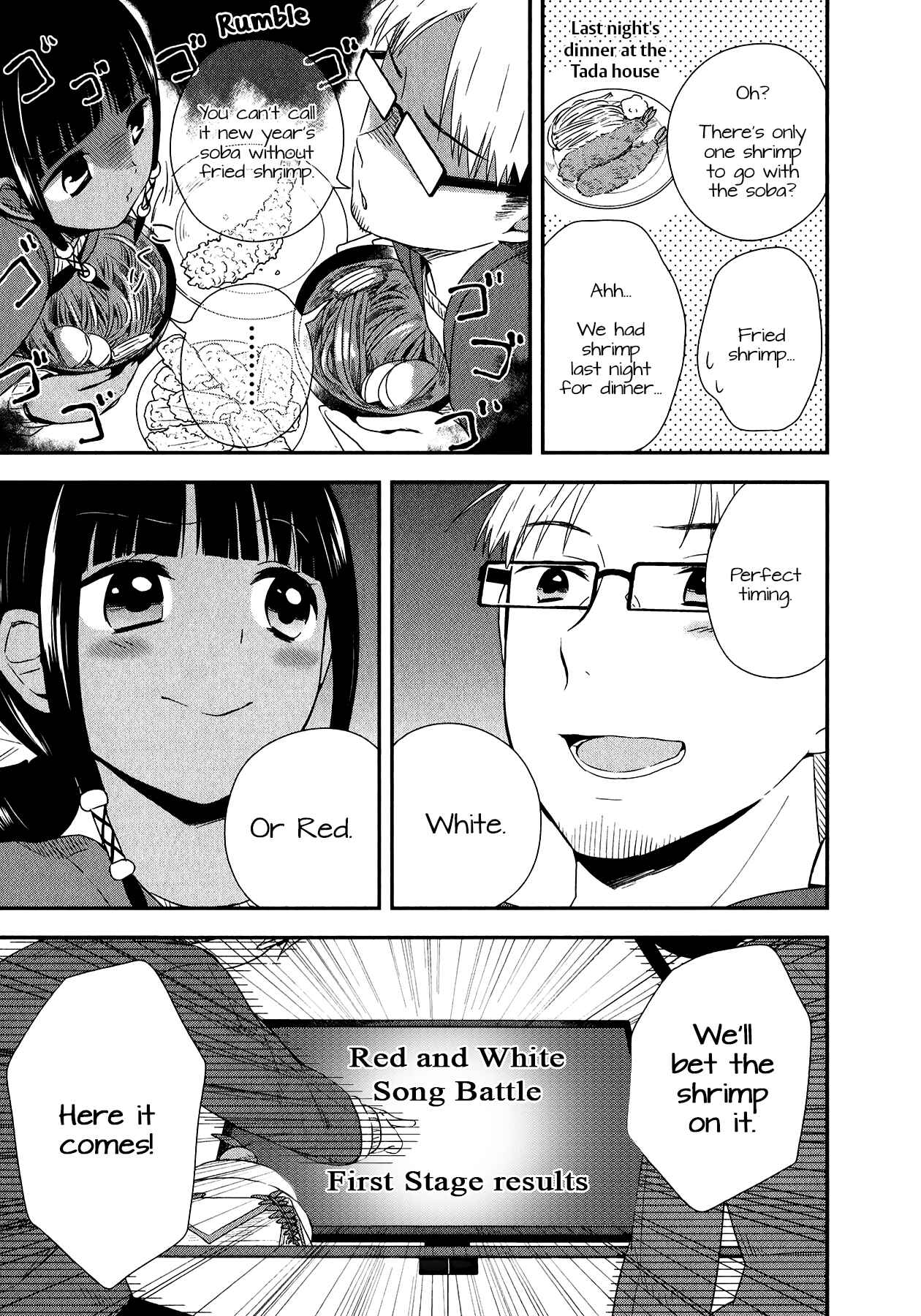 Page 3 Chapter 27 Sui Youbi