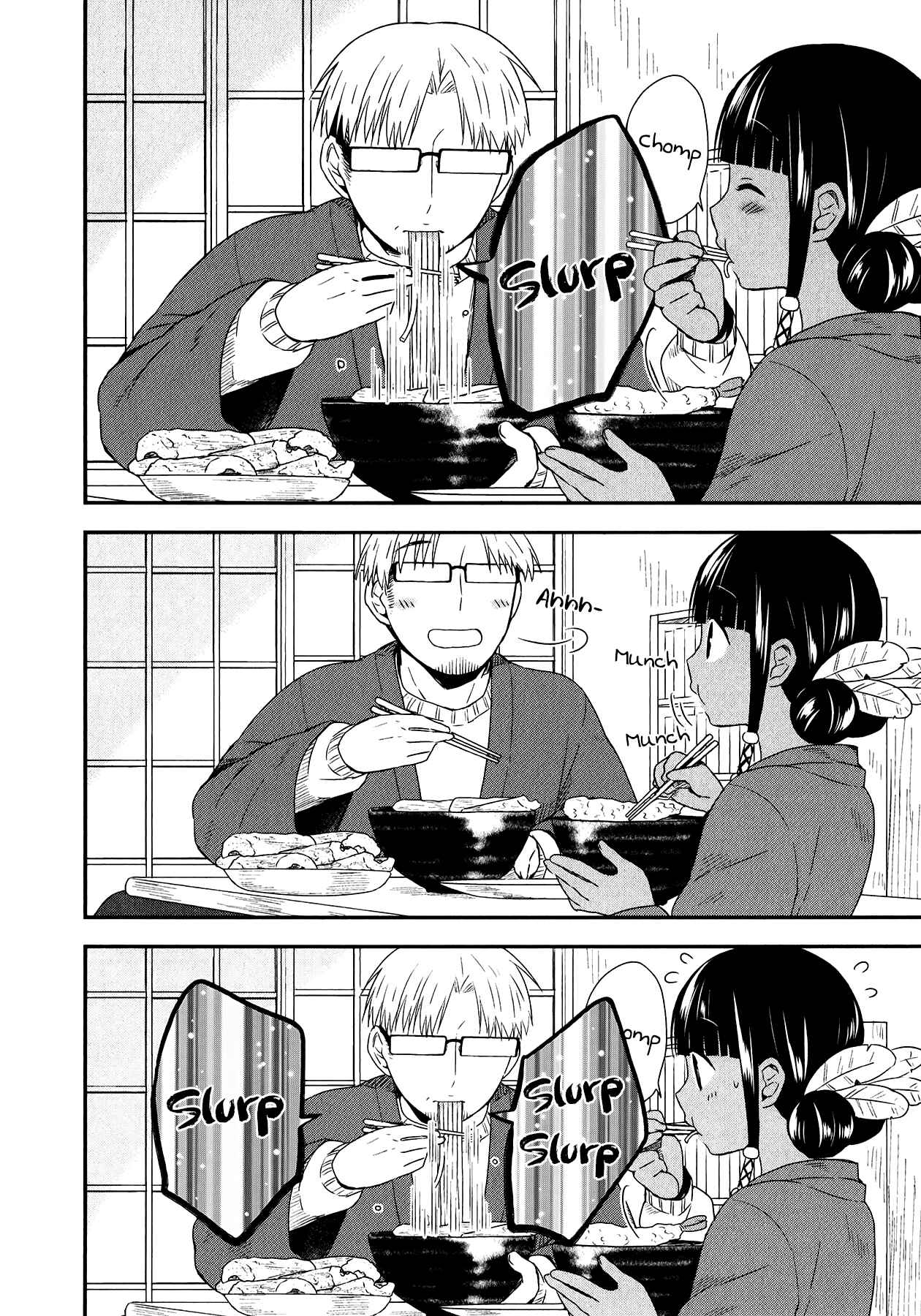 Page 7 Chapter 27 Sui Youbi