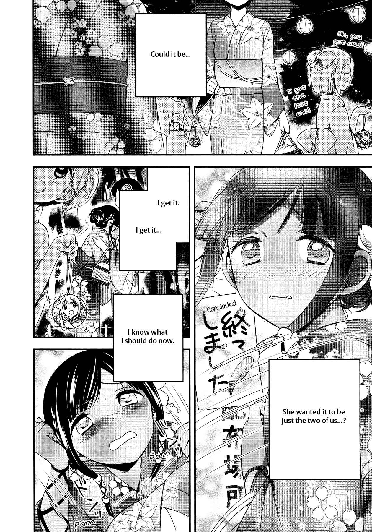 Page 17 Chapter 14 Sui Youbi