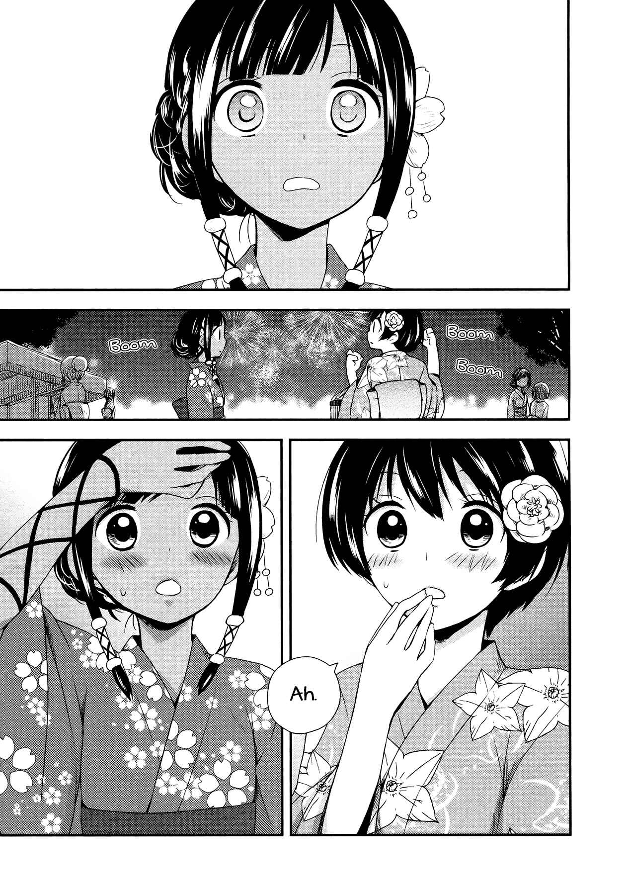 Page 21 Chapter 14 Sui Youbi