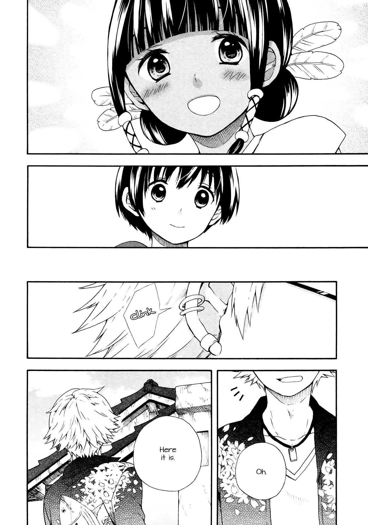 Page 12 Chapter 2 Sui Youbi