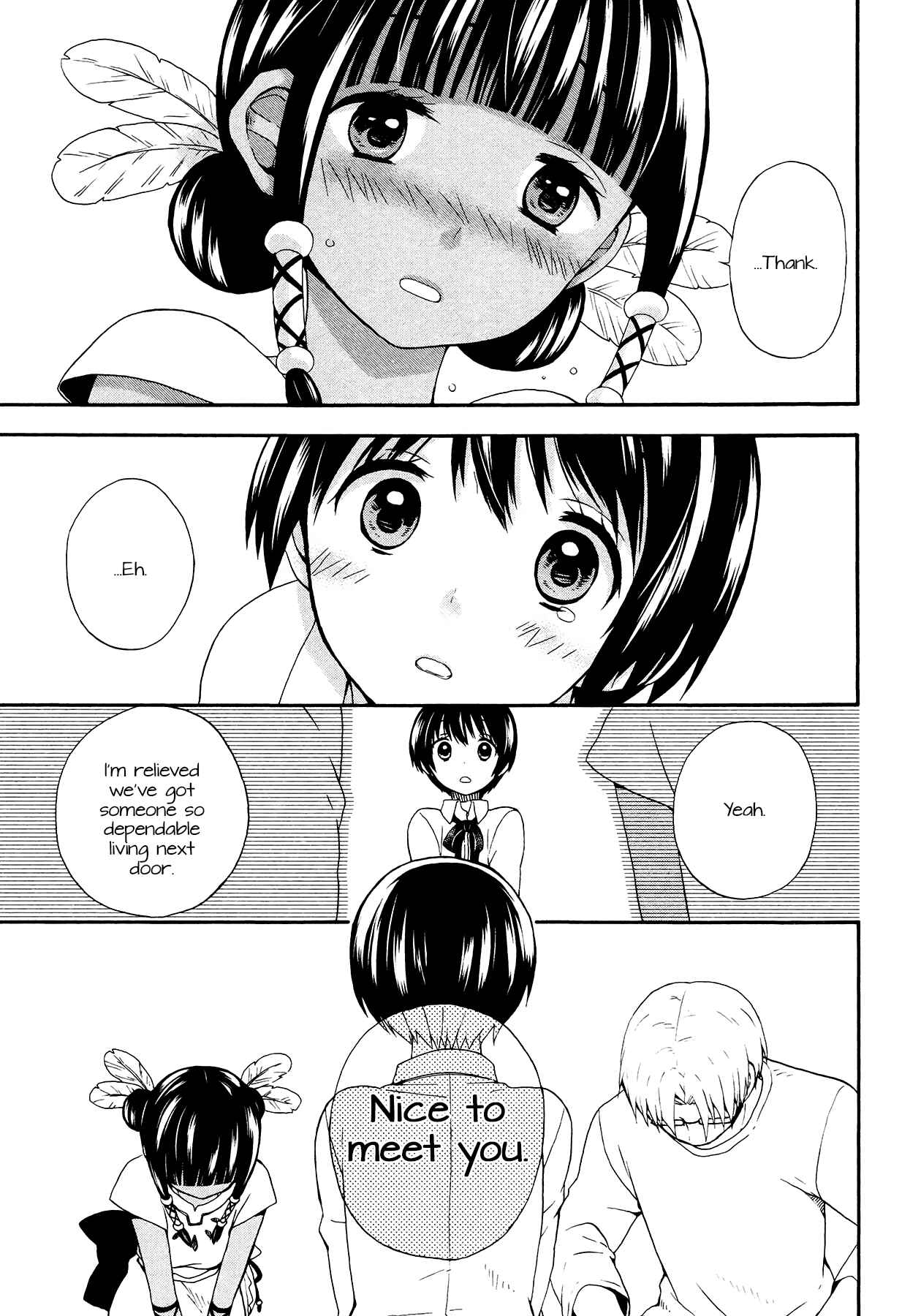 Page 23 Chapter 2 Sui Youbi