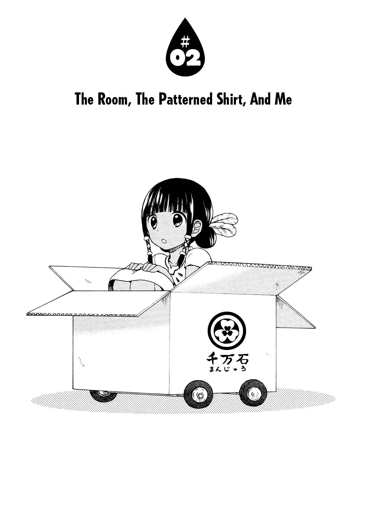 Page 3 Chapter 2 Sui Youbi