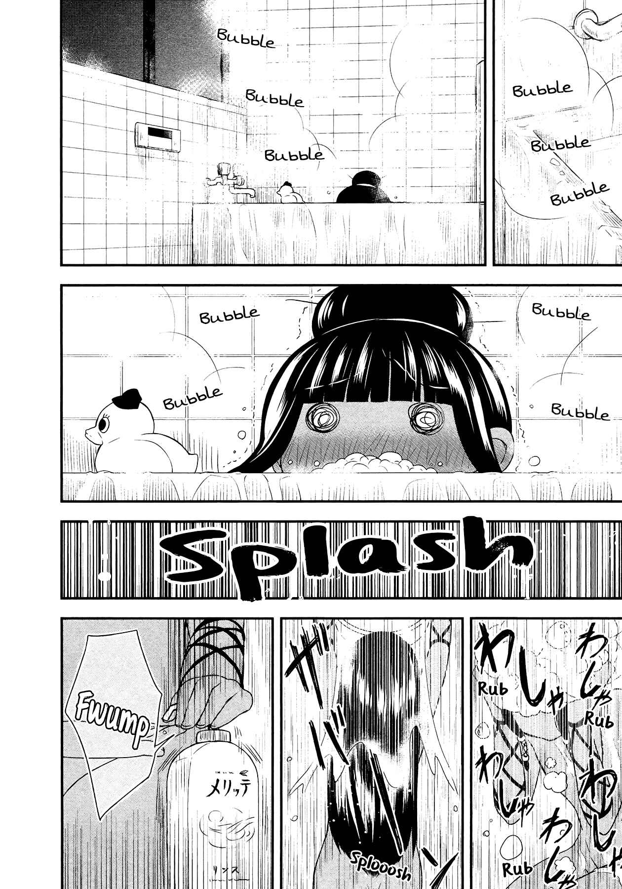 Page 10 Chapter 12 Sui Youbi