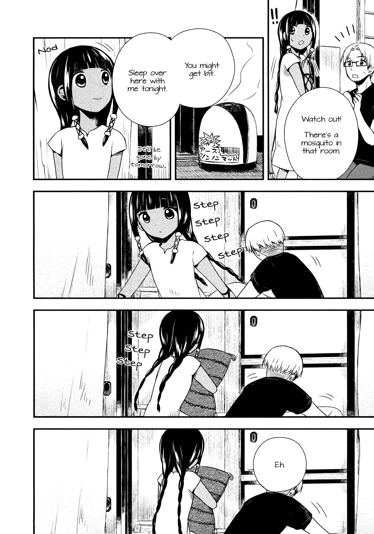 Page 12 Chapter 12 Sui Youbi