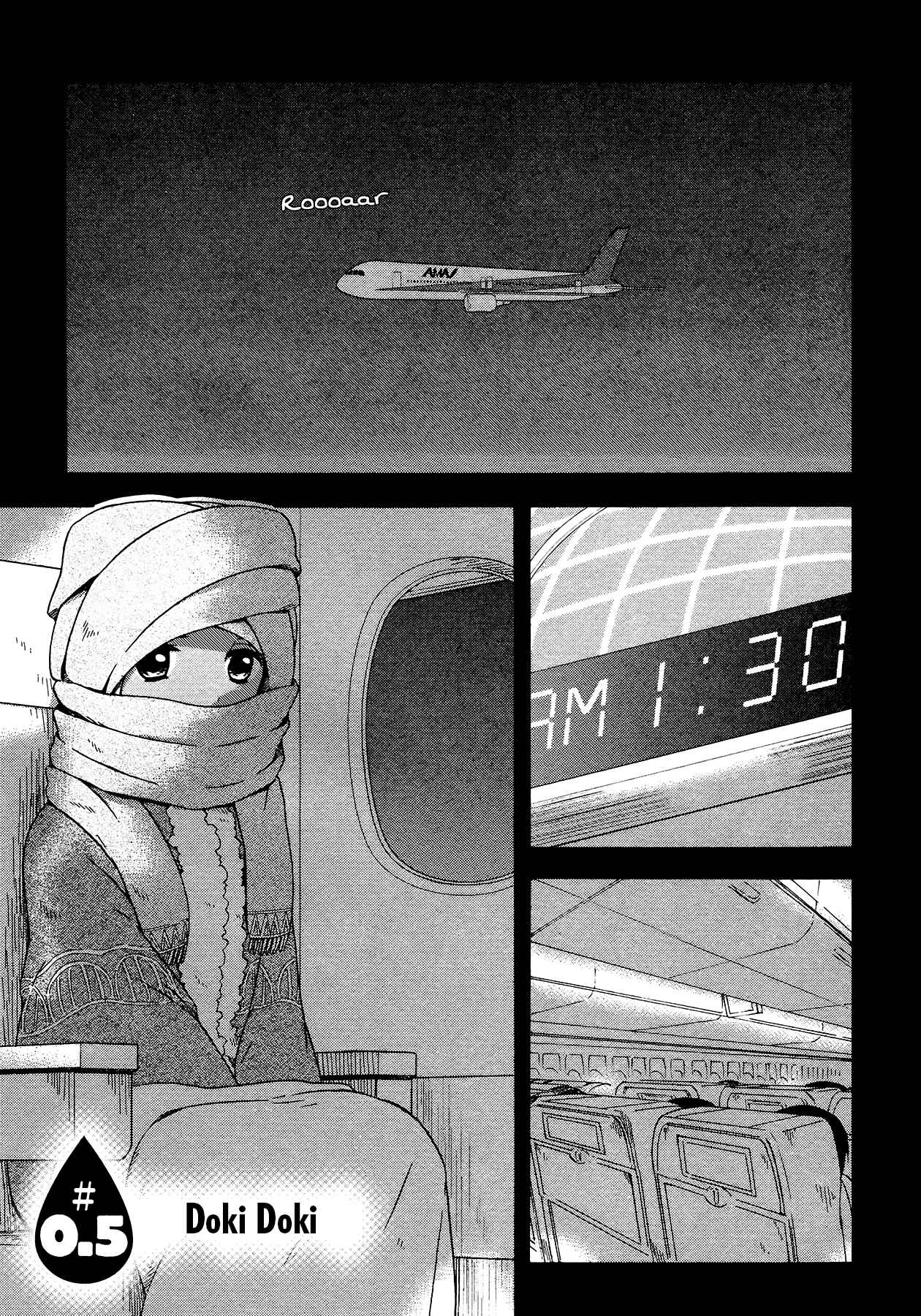 Page 1 Chapter 0.5 Sui Youbi