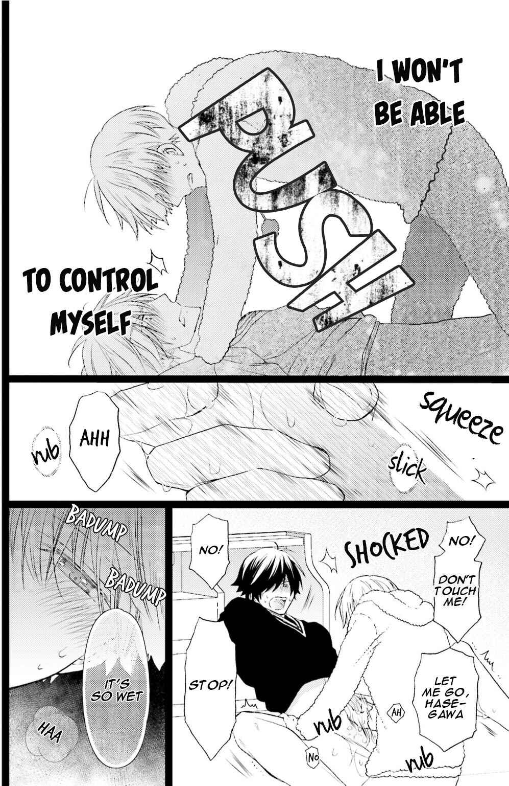 Page 14 Chapter 2 Seiheki Strike