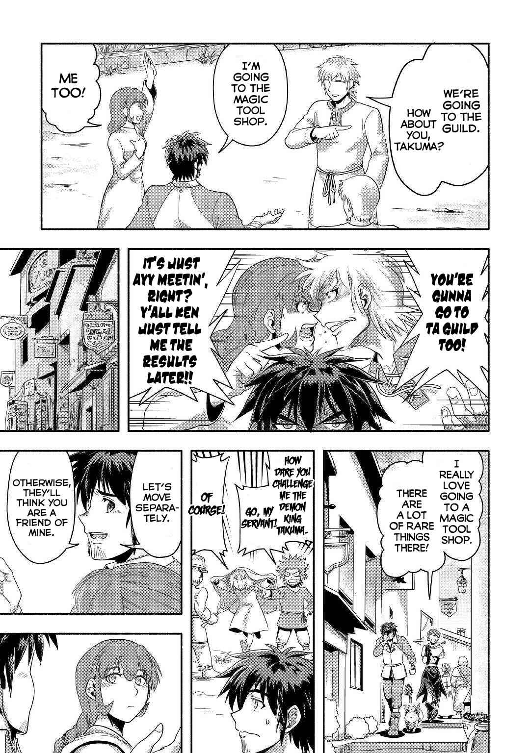 Page 14 Chapter 25 Isekai ni Tobasareta Ossan wa Doko e Iku?