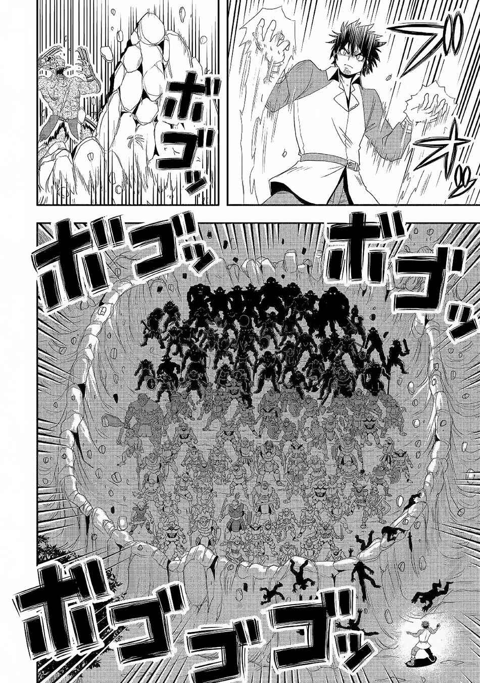 Page 11 Chapter 21 Isekai ni Tobasareta Ossan wa Doko e Iku?