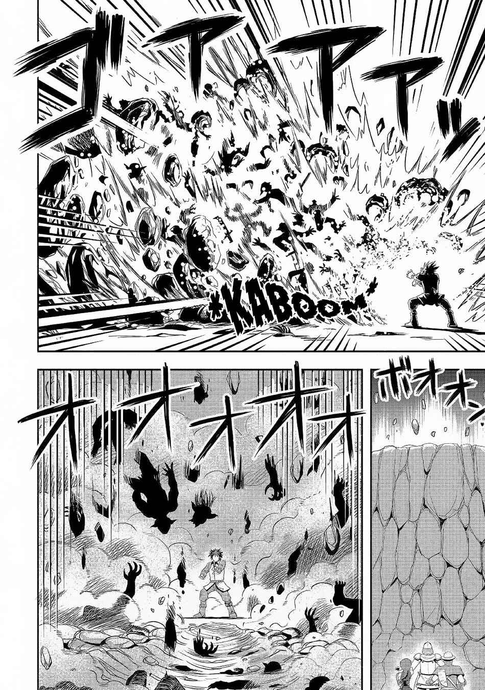 Page 16 Chapter 21 Isekai ni Tobasareta Ossan wa Doko e Iku?