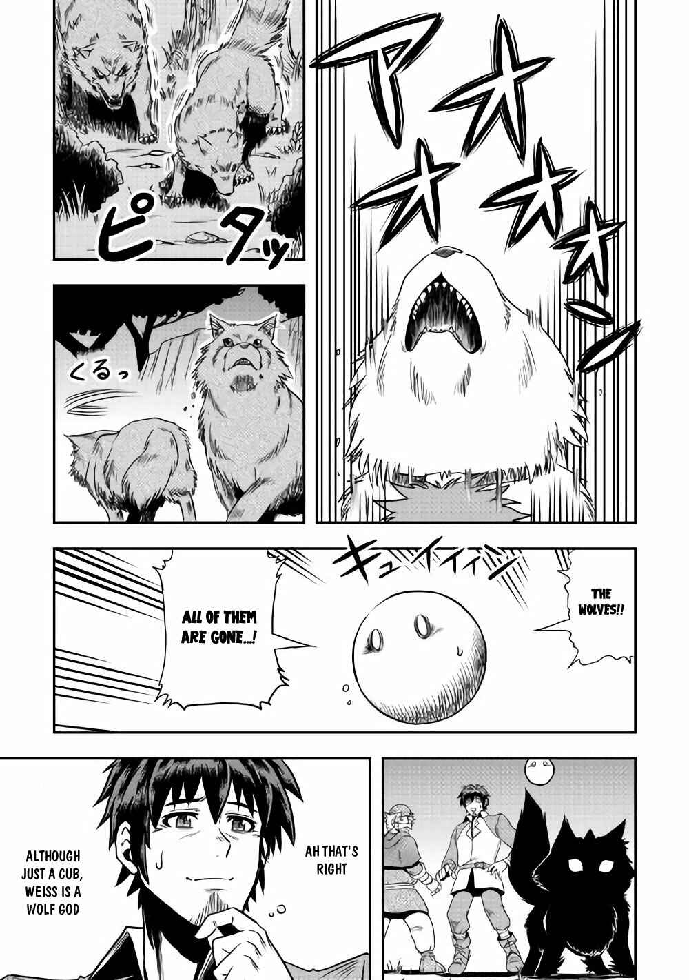 Page 24 Chapter 7 Isekai ni Tobasareta Ossan wa Doko e Iku?