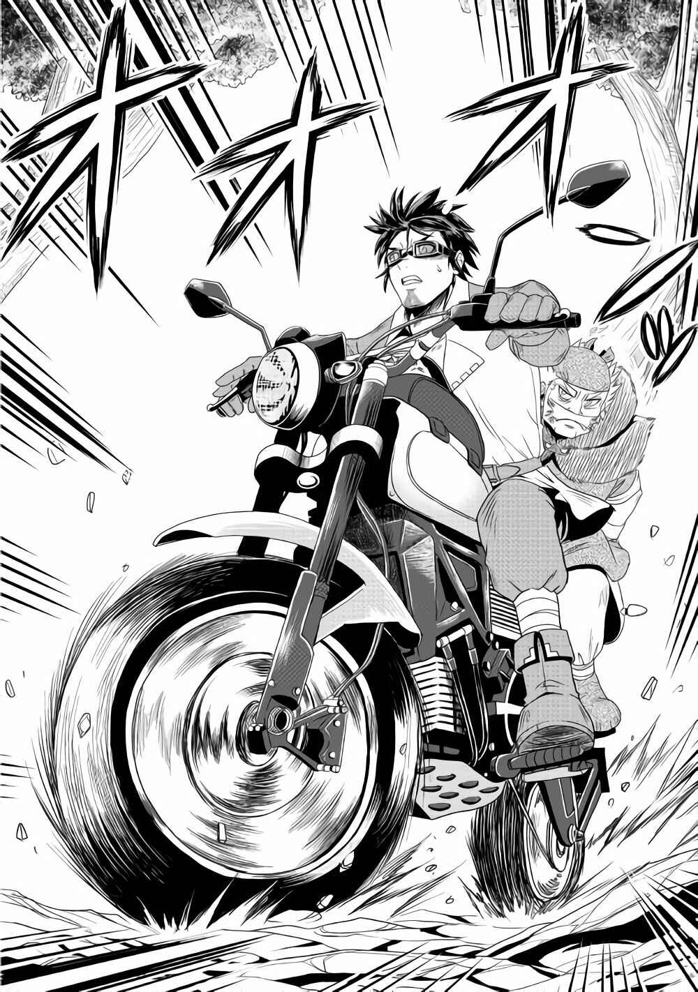 Page 15 Chapter 16 Isekai ni Tobasareta Ossan wa Doko e Iku?