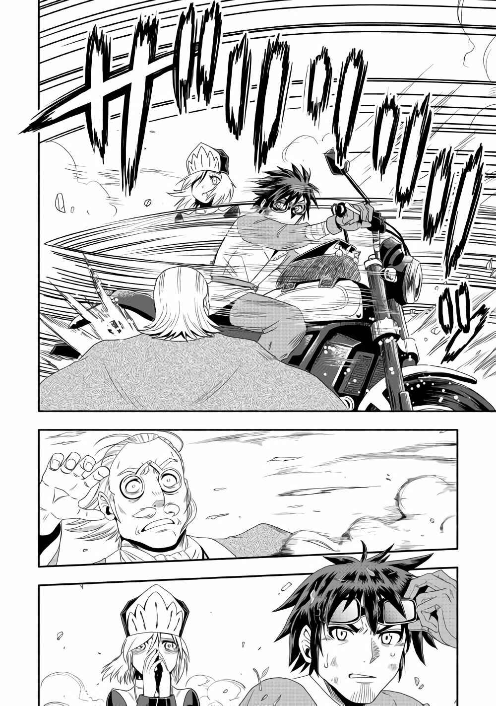 Page 19 Chapter 16 Isekai ni Tobasareta Ossan wa Doko e Iku?