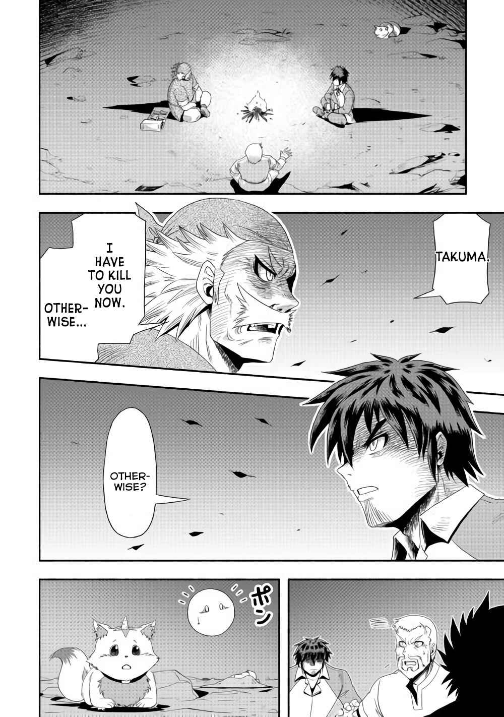 Page 3 Chapter 16 Isekai ni Tobasareta Ossan wa Doko e Iku?