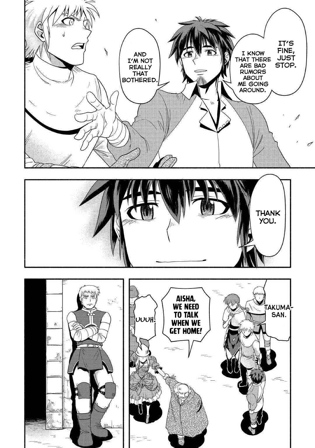 Page 21 Chapter 23 Isekai ni Tobasareta Ossan wa Doko e Iku?