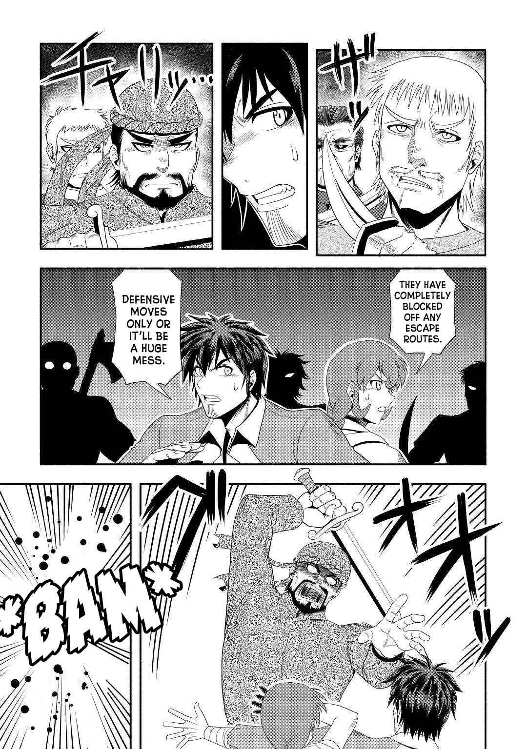 Page 12 Chapter 24 Isekai ni Tobasareta Ossan wa Doko e Iku?