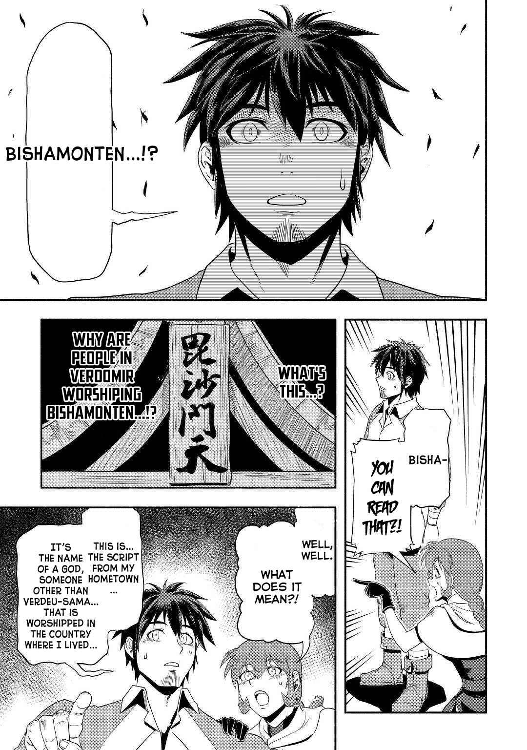 Page 25 Chapter 24 Isekai ni Tobasareta Ossan wa Doko e Iku?