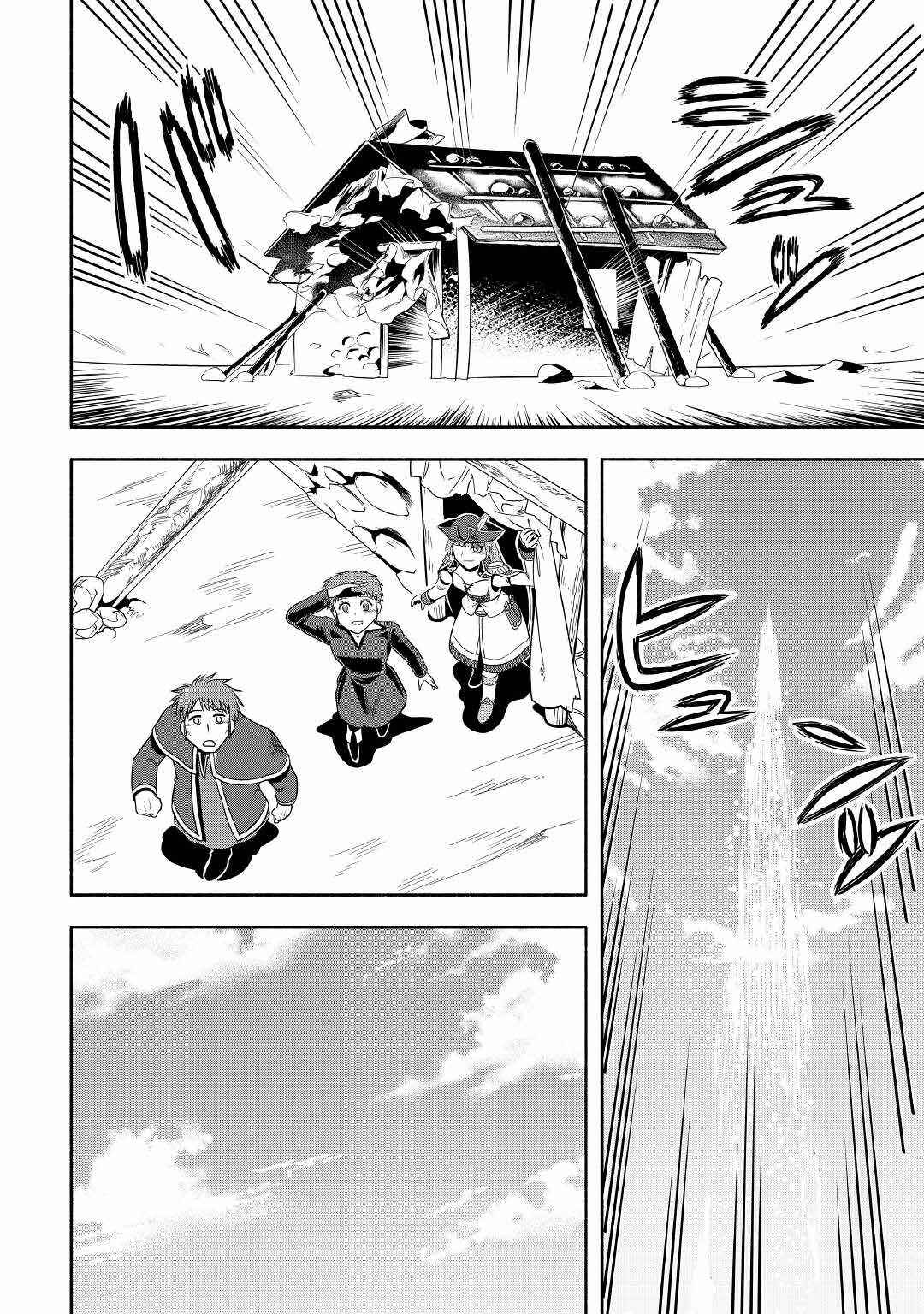 Page 42 Chapter 42 Isekai ni Tobasareta Ossan wa Doko e Iku?