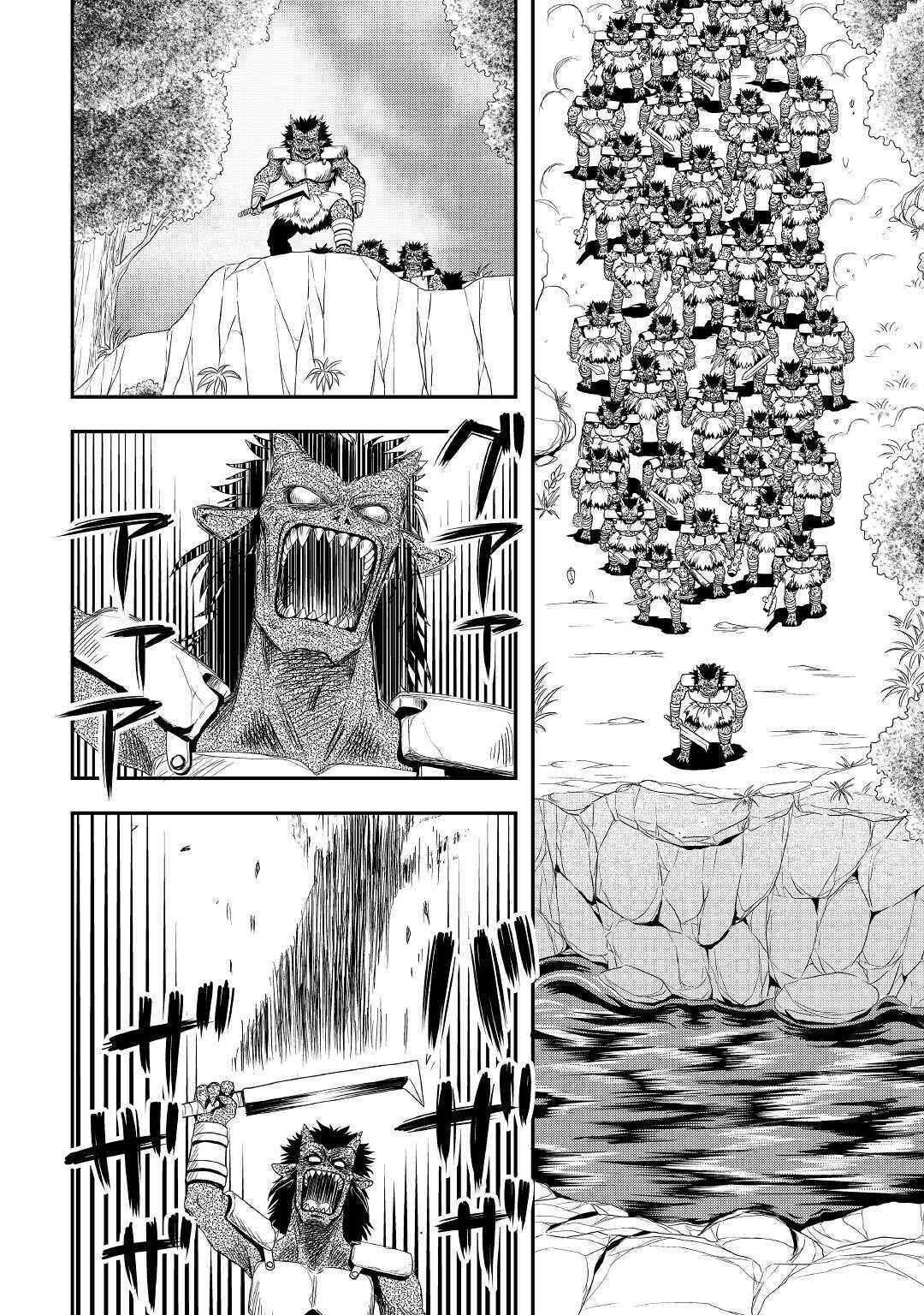 Page 9 Chapter 28 Isekai ni Tobasareta Ossan wa Doko e Iku?