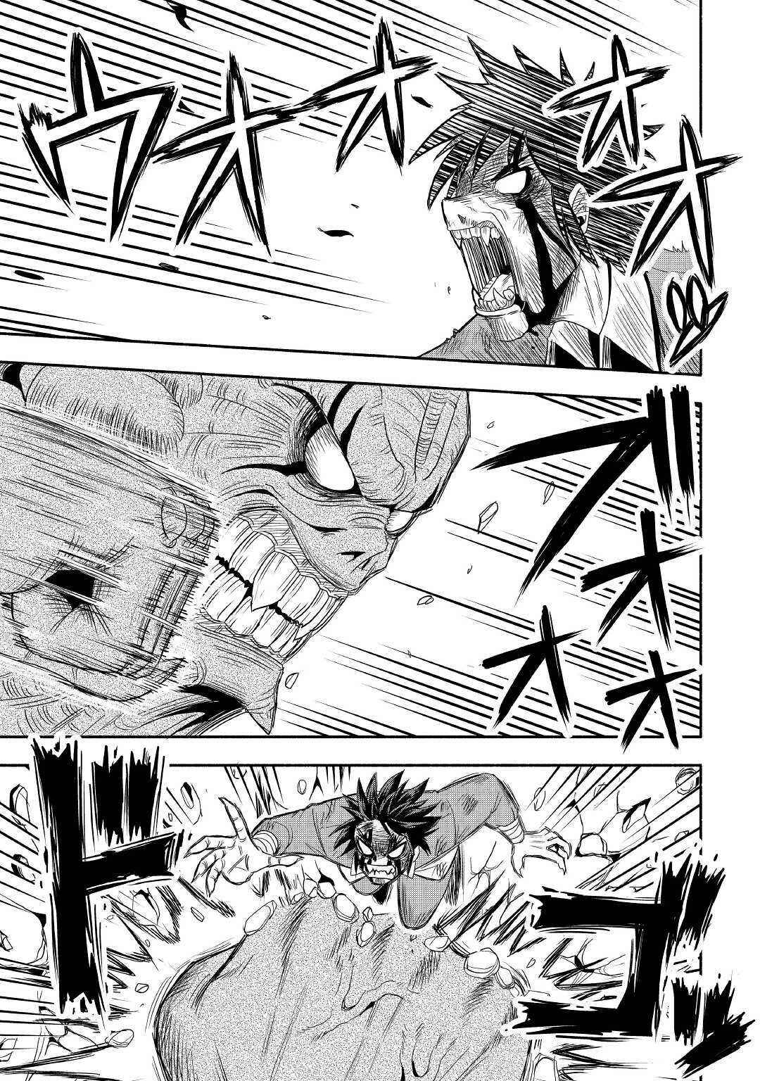 Page 18 Chapter 22 Isekai ni Tobasareta Ossan wa Doko e Iku?