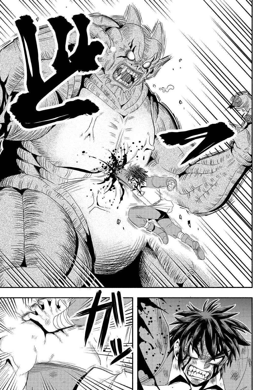 Page 22 Chapter 22 Isekai ni Tobasareta Ossan wa Doko e Iku?