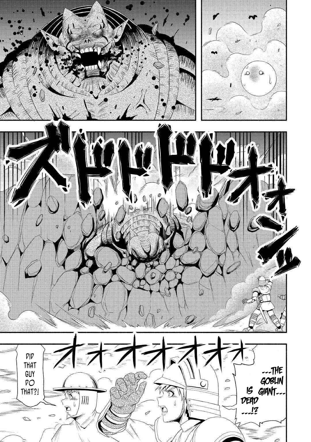 Page 24 Chapter 22 Isekai ni Tobasareta Ossan wa Doko e Iku?