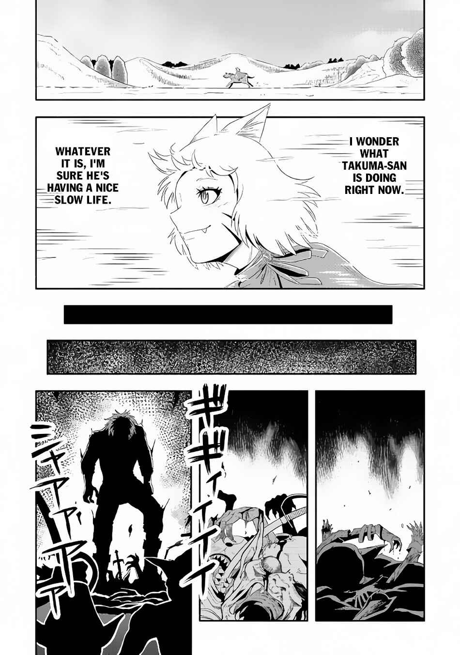 Page 32 Chapter 19 Isekai ni Tobasareta Ossan wa Doko e Iku?