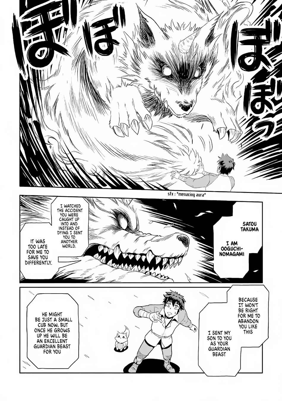 Page 23 Chapter 3 Isekai ni Tobasareta Ossan wa Doko e Iku?