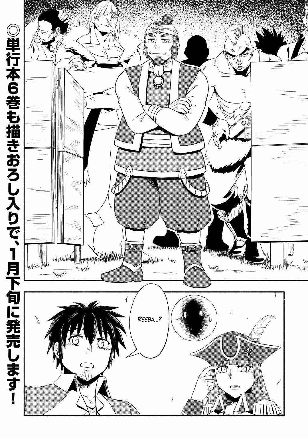 Page 16 Chapter 37 Isekai ni Tobasareta Ossan wa Doko e Iku?