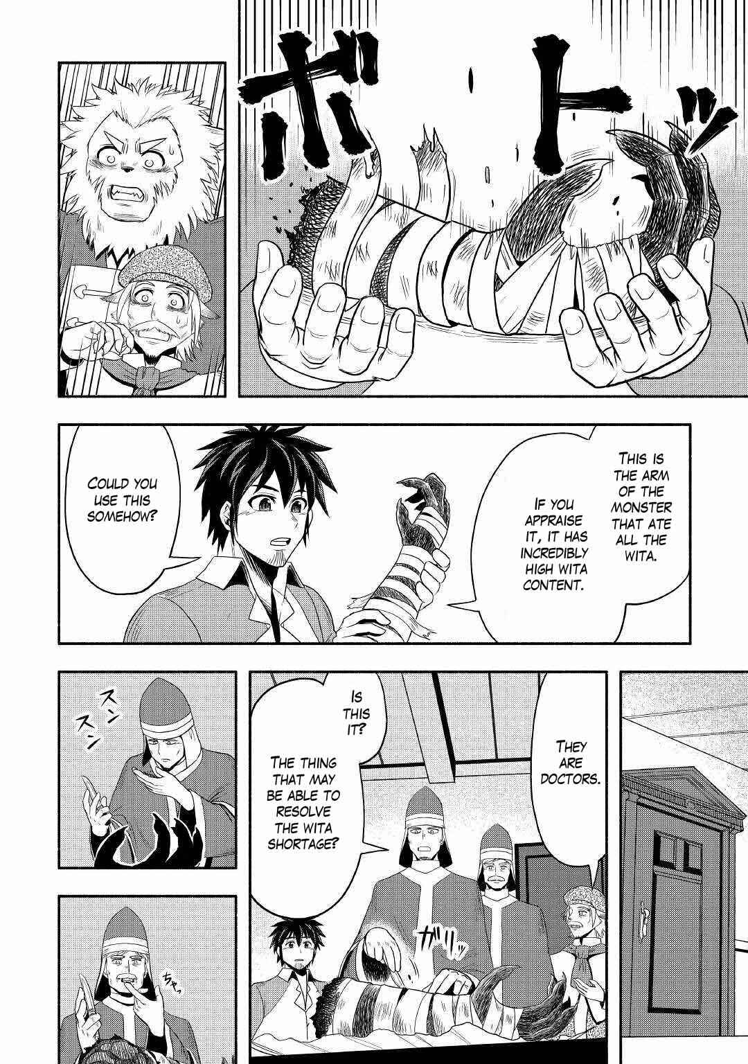 Page 4 Chapter 37 Isekai ni Tobasareta Ossan wa Doko e Iku?