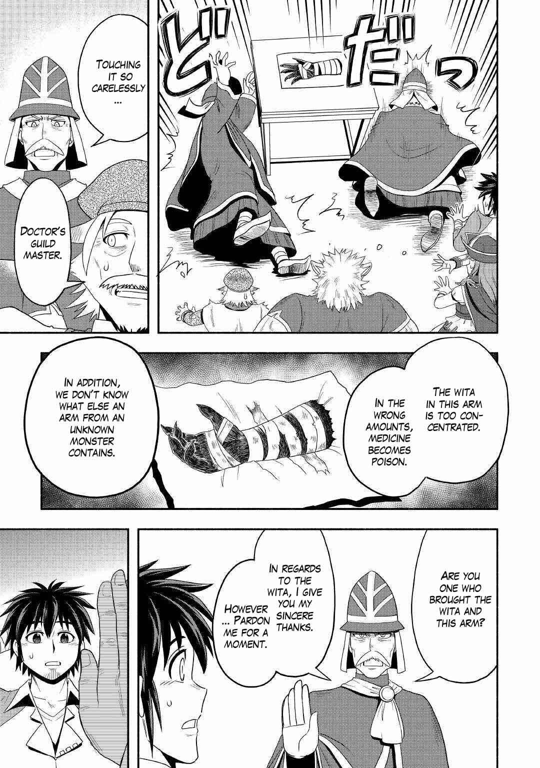 Page 5 Chapter 37 Isekai ni Tobasareta Ossan wa Doko e Iku?