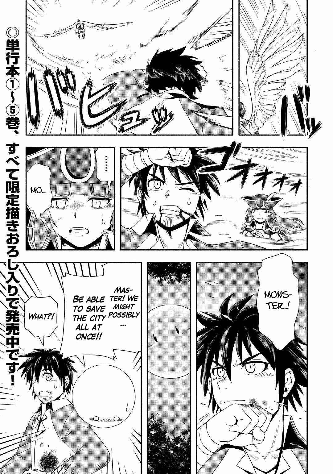 Page 43 Chapter 36 Isekai ni Tobasareta Ossan wa Doko e Iku?