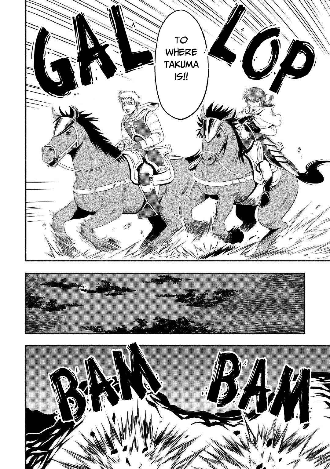 Page 19 Chapter 29 Isekai ni Tobasareta Ossan wa Doko e Iku?