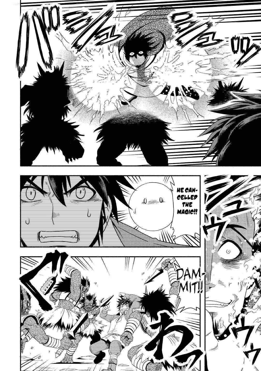 Page 21 Chapter 29 Isekai ni Tobasareta Ossan wa Doko e Iku?