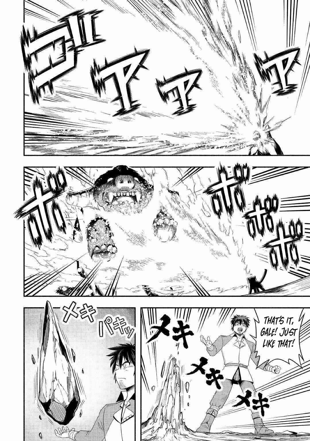 Page 28 Chapter 39 Isekai ni Tobasareta Ossan wa Doko e Iku?