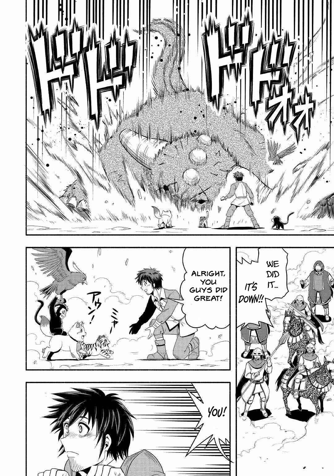 Page 30 Chapter 39 Isekai ni Tobasareta Ossan wa Doko e Iku?