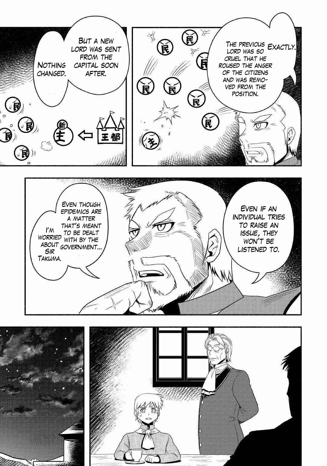 Page 5 Chapter 39 Isekai ni Tobasareta Ossan wa Doko e Iku?