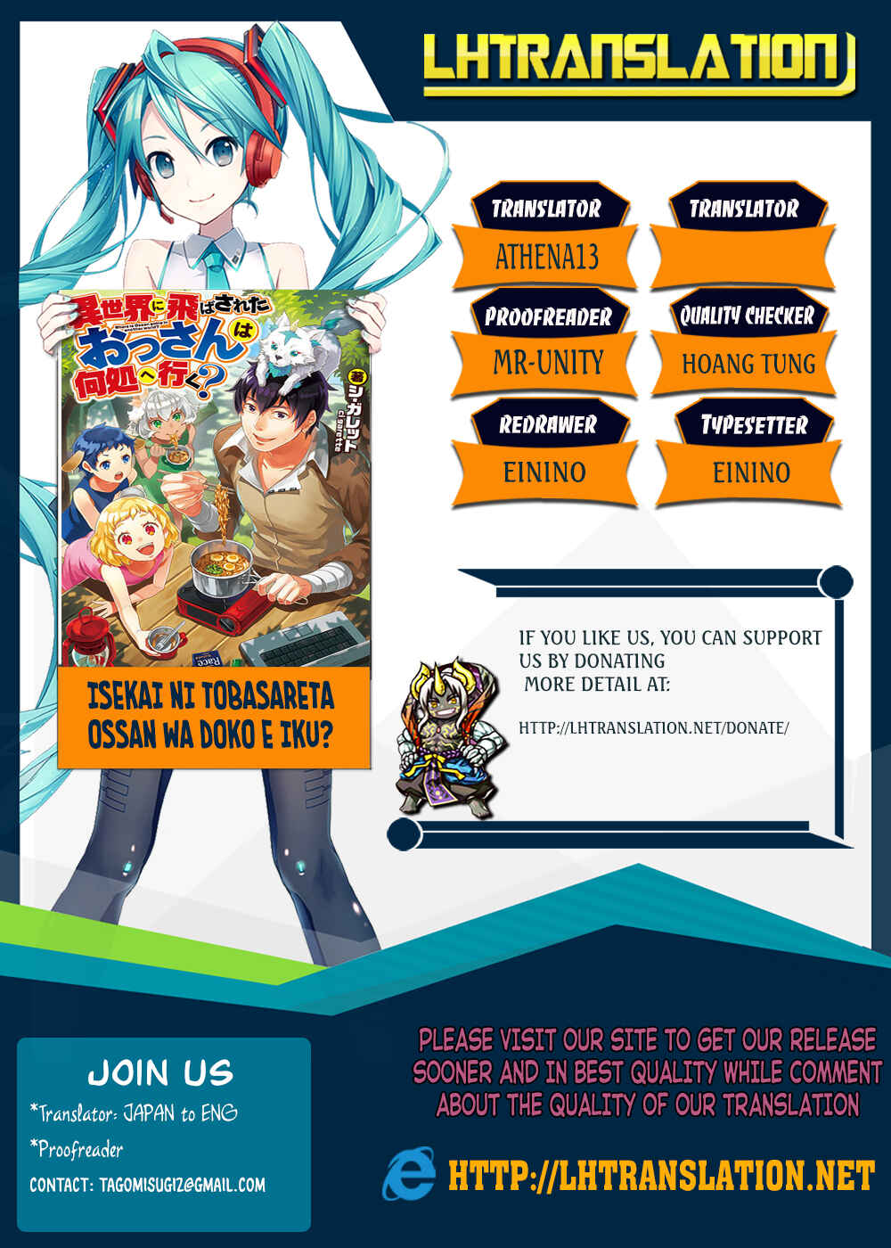 Page 1 Chapter 9 Isekai ni Tobasareta Ossan wa Doko e Iku?