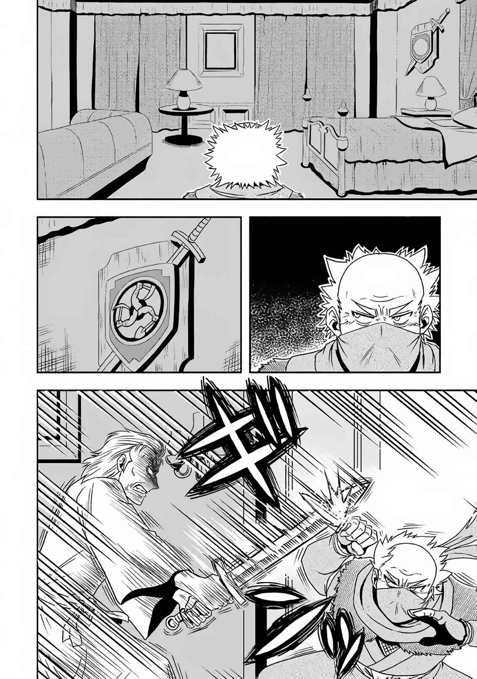 Page 19 Chapter 9 Isekai ni Tobasareta Ossan wa Doko e Iku?