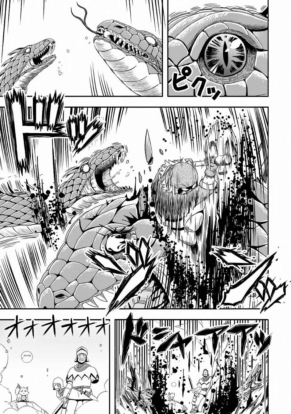 Page 12 Chapter 15 Isekai ni Tobasareta Ossan wa Doko e Iku?