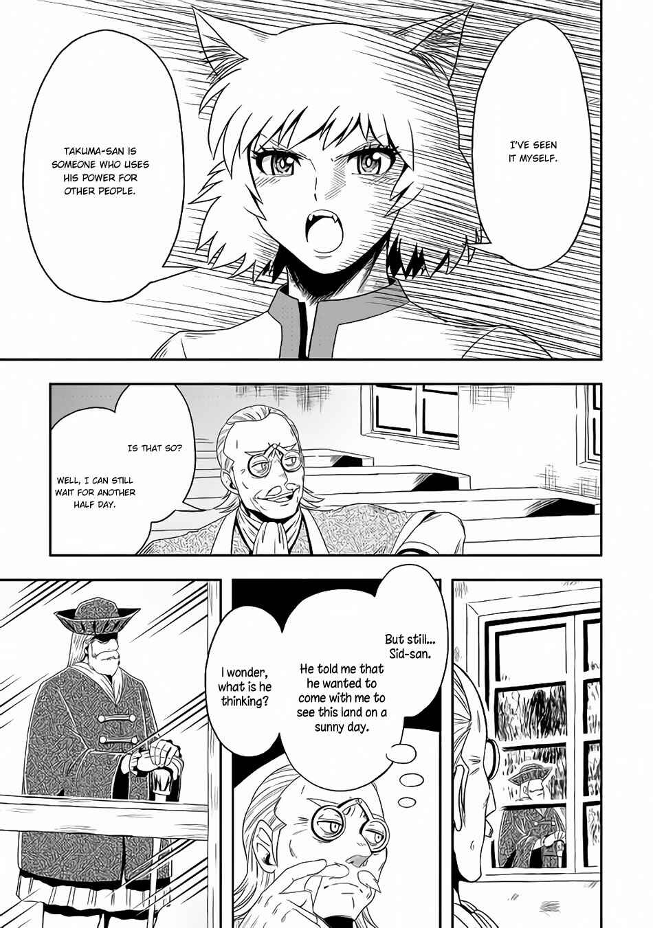 Page 6 Chapter 15 Isekai ni Tobasareta Ossan wa Doko e Iku?