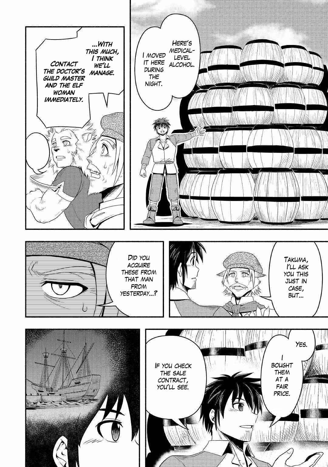 Page 14 Chapter 38 Isekai ni Tobasareta Ossan wa Doko e Iku?