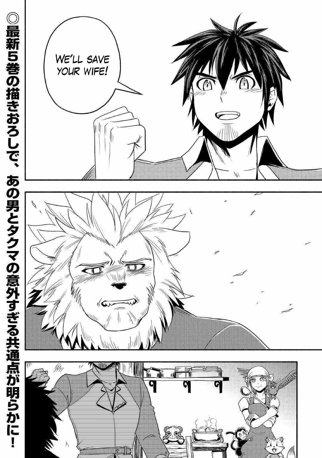 Page 40 Chapter 35 Isekai ni Tobasareta Ossan wa Doko e Iku?
