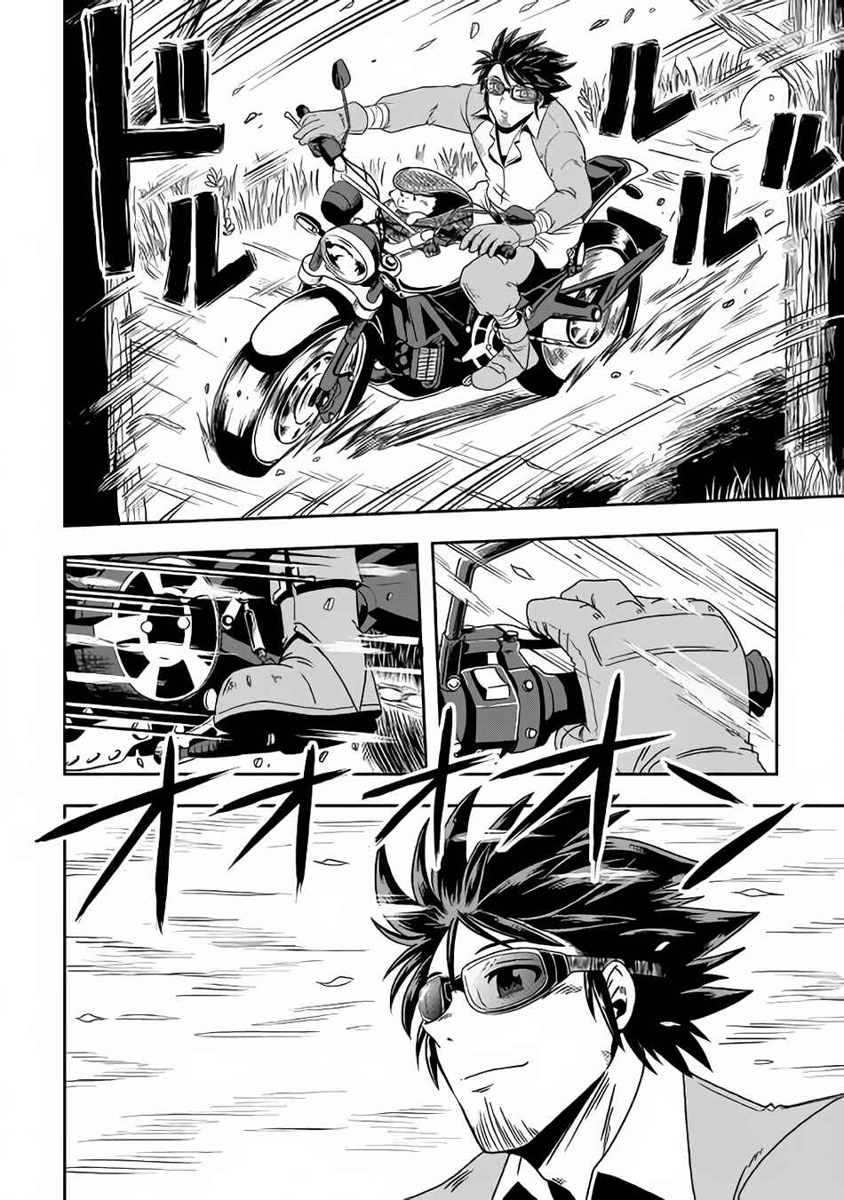 Page 9 Chapter 6 Isekai ni Tobasareta Ossan wa Doko e Iku?