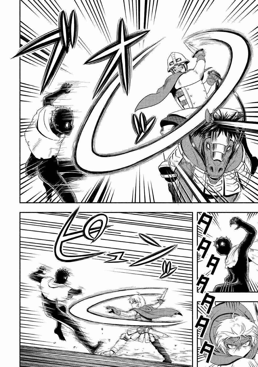 Page 11 Chapter 41 Isekai ni Tobasareta Ossan wa Doko e Iku?