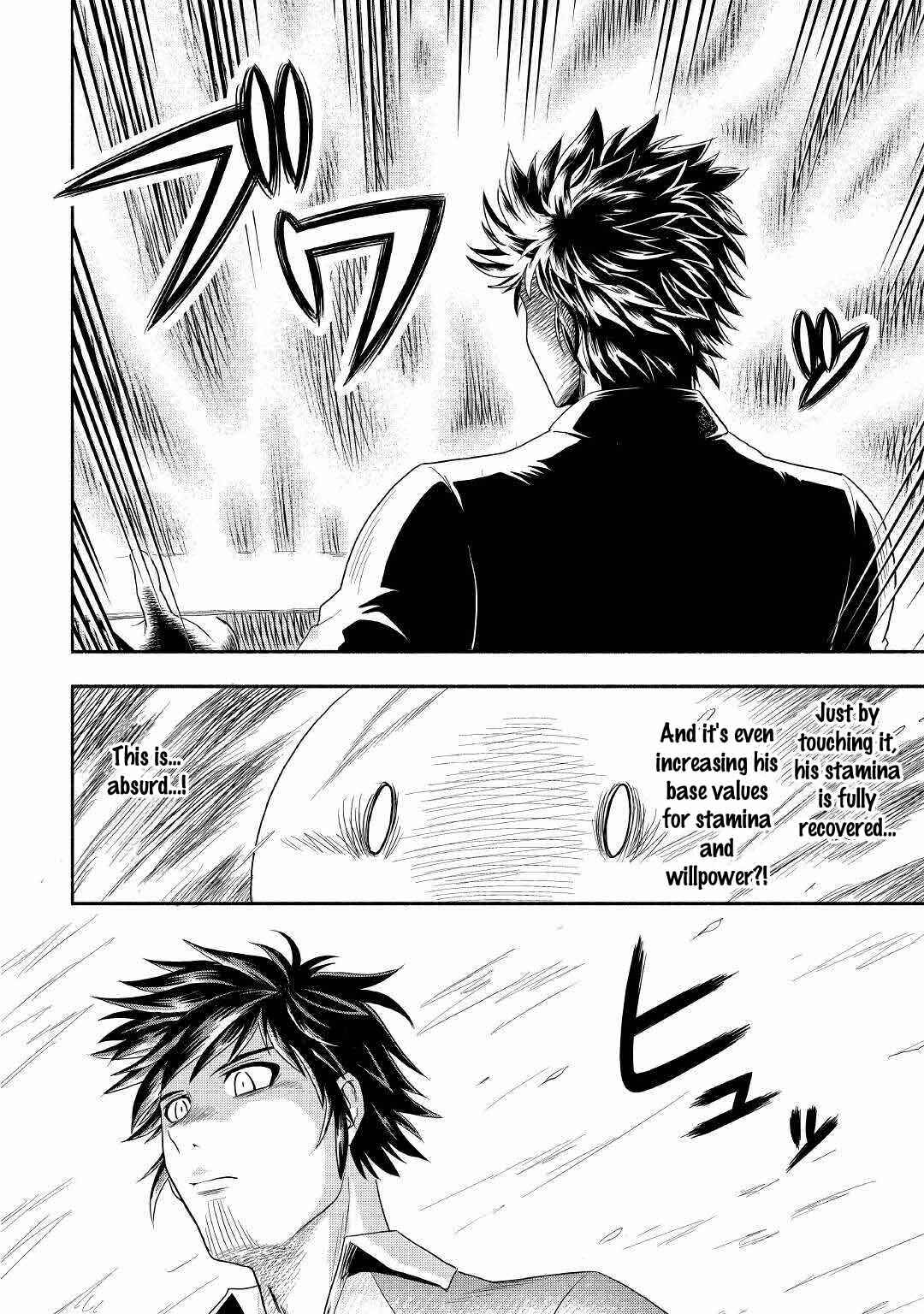 Page 17 Chapter 41 Isekai ni Tobasareta Ossan wa Doko e Iku?