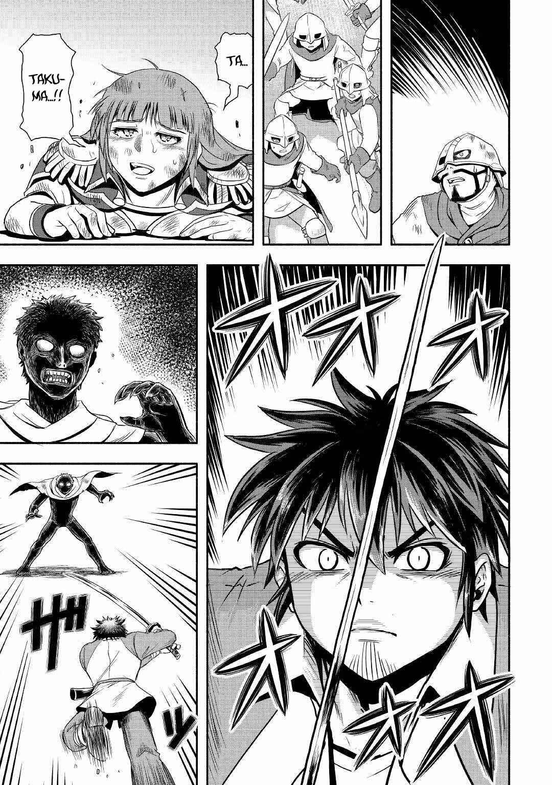 Page 26 Chapter 41 Isekai ni Tobasareta Ossan wa Doko e Iku?