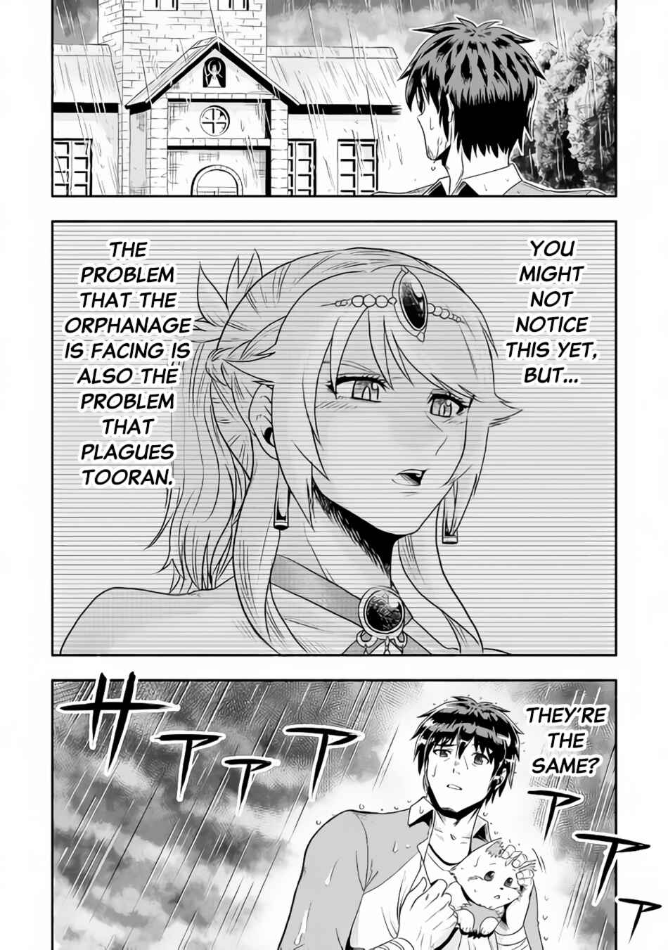 Page 17 Chapter 13 Isekai ni Tobasareta Ossan wa Doko e Iku?
