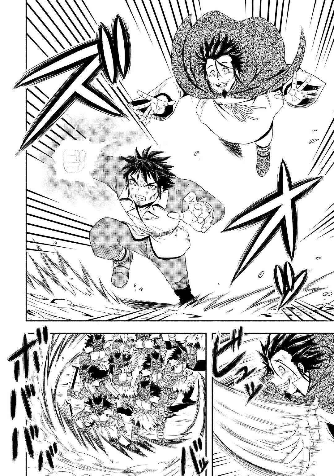 Page 19 Chapter 30 Isekai ni Tobasareta Ossan wa Doko e Iku?