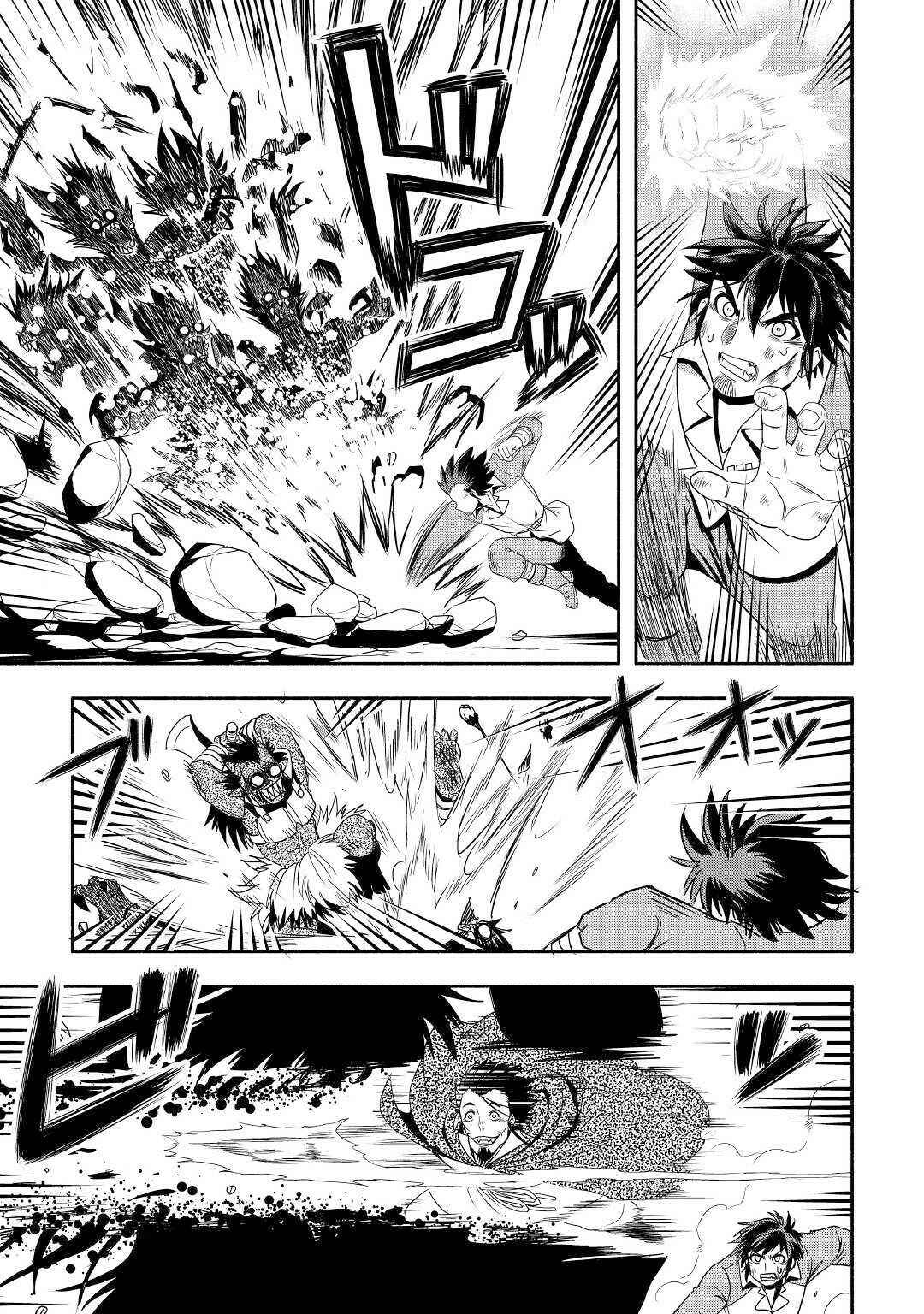 Page 20 Chapter 30 Isekai ni Tobasareta Ossan wa Doko e Iku?